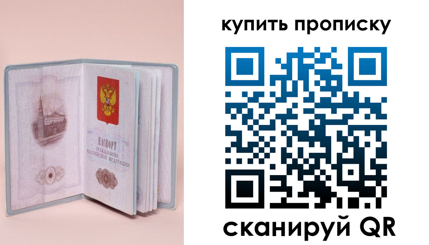 временная регистрация гарантия в Дрезне