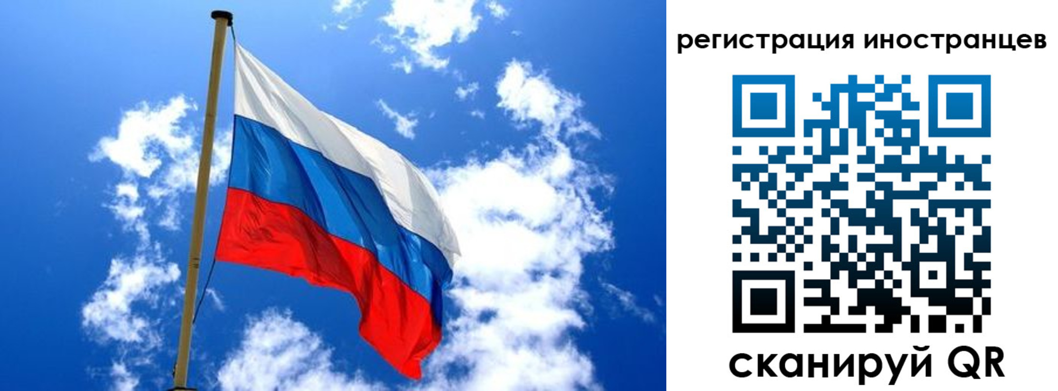 прописка регистрация в Дрезне