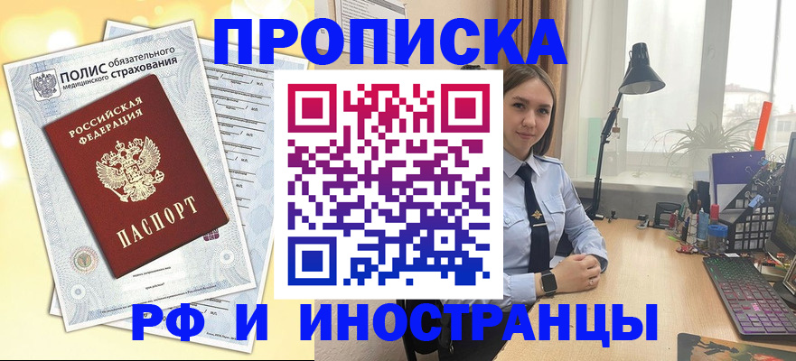регистрация для школы в Дрезне