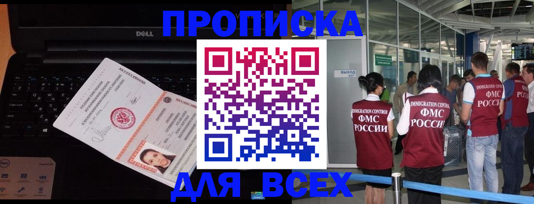 найти адрес прописки в Дрезне