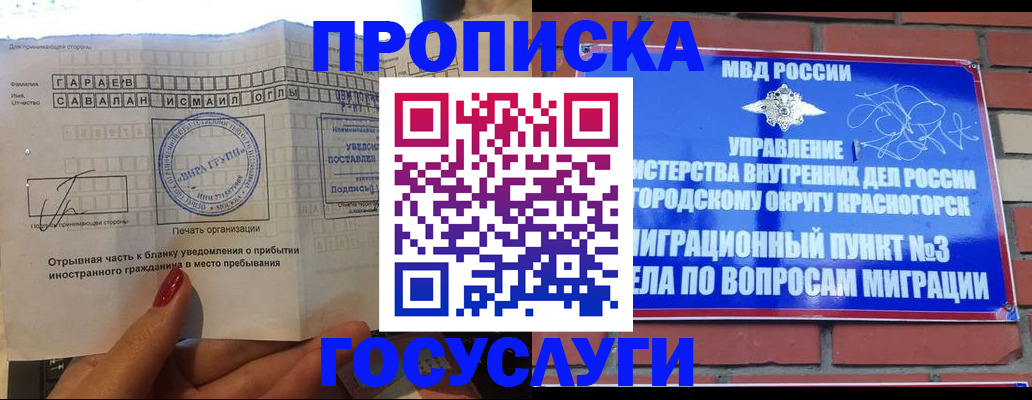 регистрация для дет. сада в Дрезне